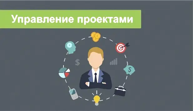 Строительство коттеджей